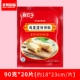 Яичные пирожные 90 г*20 штук - Fasf/Zhongtong