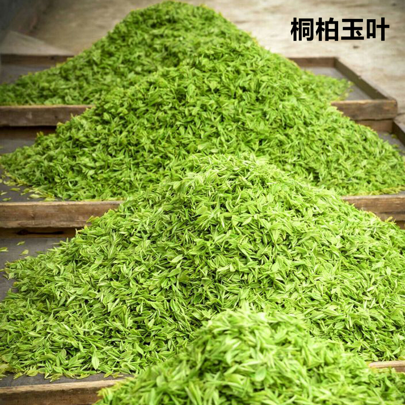 桐柏玉叶绿茶手工采摘炒青 雨前一级春茶山野茶散装礼盒装250g