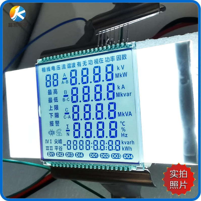 FSTN三相电表LCD液晶屏厂家定制l段码屏lcd