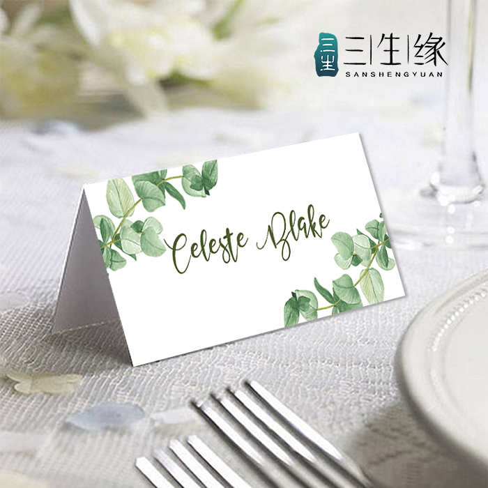 定制名卡森系结婚桌卡席位卡婚宴席位牌商务宴会年会名卡尤加利叶