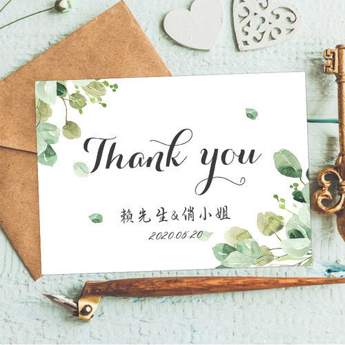 婚礼答谢卡三生缘婚品定制