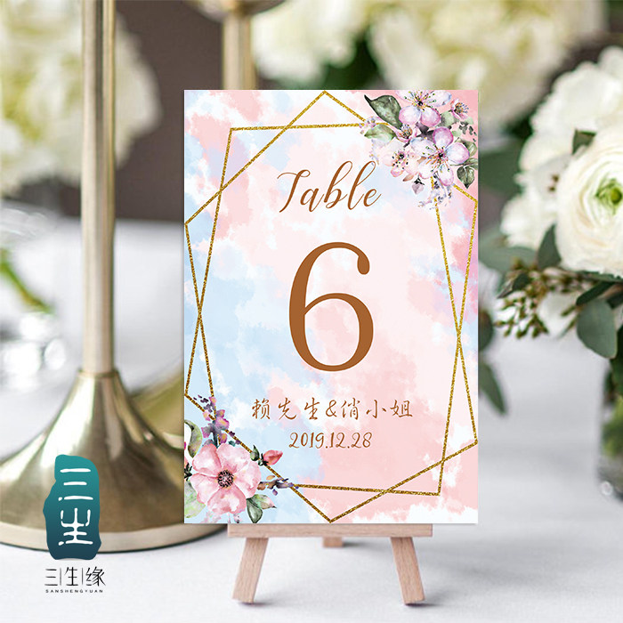 粉色结婚桌卡设计定制席位卡图片