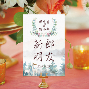 定制森系桌卡水墨风格席位卡婚礼桌号牌订婚婚宴宾客名单年会台卡