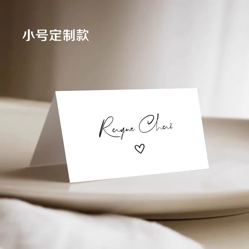 婚礼结婚名卡桌牌婚宴三角台卡图片
