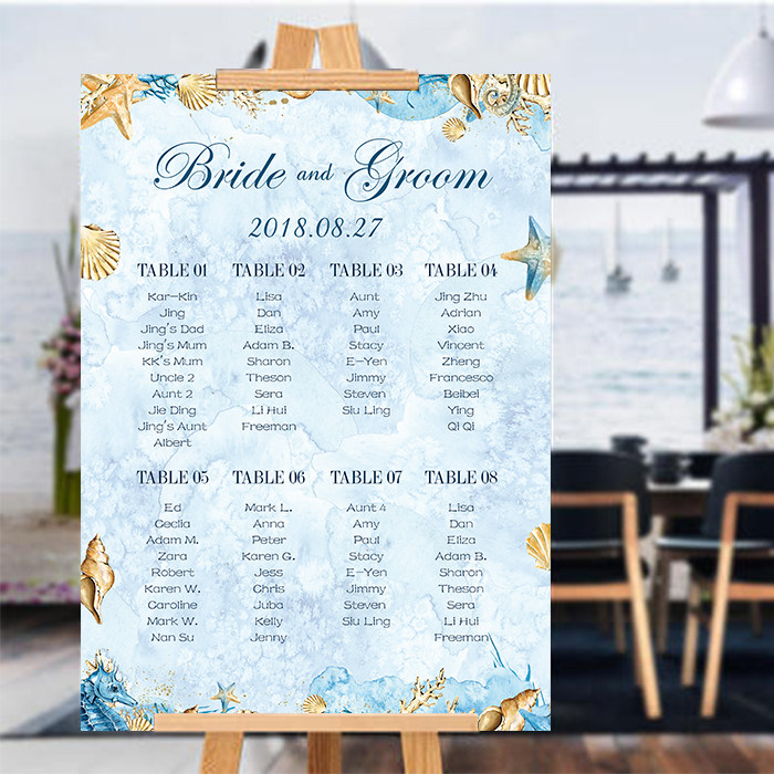 定制婚礼席位图海洋订婚宴座位表结婚生日派对海报宝宝宴百日满月