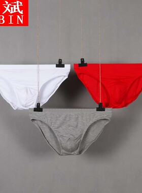 古斌3条装新款男士三角裤透气莫代尔性感男内裤纯色青年三角裤衩