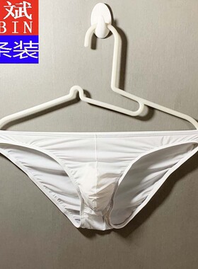 古斌4条装男士内裤性感薄冰丝三角裤男速干低腰半透明红色比基尼