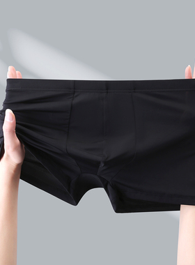 4条男士内裤透气冰丝平角裤速干低腰男平角裤青年简约黑色四角裤