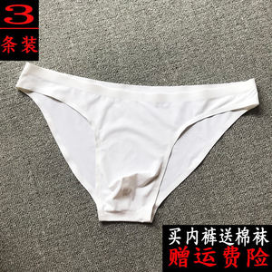 3条装男士内裤半透明超薄冰丝三角裤一片式无痕透气速干三角裤男