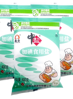 中盐晶心加碘食用盐400g家用厨房炒菜细盐腌菜绿色调味盐巴袋装