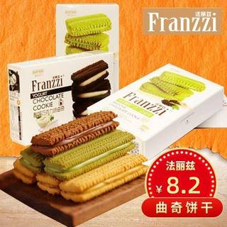 franzzi法丽兹曲奇饼干酸奶巧克力抹茶慕斯味夹心网红小吃58g盒装