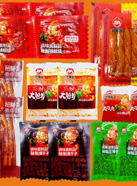 辣嘴猴铁板烧素牛筋臭干子豆角干