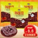 正宗韩国豆巧克力裹衣花生80克黑米粗粮坚果零食炒货小吃儿时记忆
