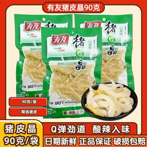 有友猪皮晶90克山椒味开袋即食