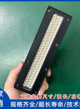 UVLED固化灯紫外线平板打印丝印滴塑喷码大功率水冷紫外线灯