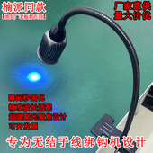 10W点光源大功率UV紫外线固化灯UV胶油墨紫外光固化灯带脚踏开关