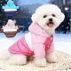 狗狗衣服冬装 约克夏博美狗衣服保暖中小型犬宠物秋冬款 可牵引棉衣