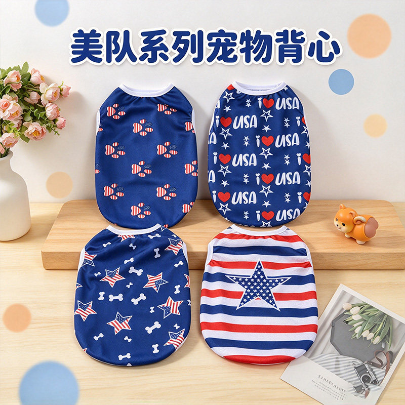 美队系列宠物背心夏季薄款网眼透气小型犬泰迪比熊狗狗春夏外出衣
