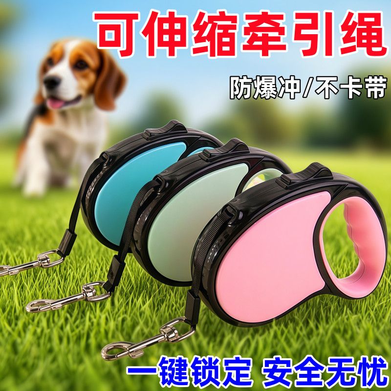 狗狗牵引绳自动伸缩背心式中小型链泰迪调节外出小型遛狗猫咪绳子