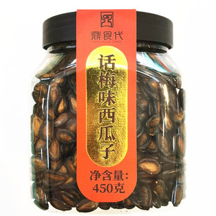 鼎食代话梅味西瓜子450g 5罐坚果炒货瓜子休闲零食品