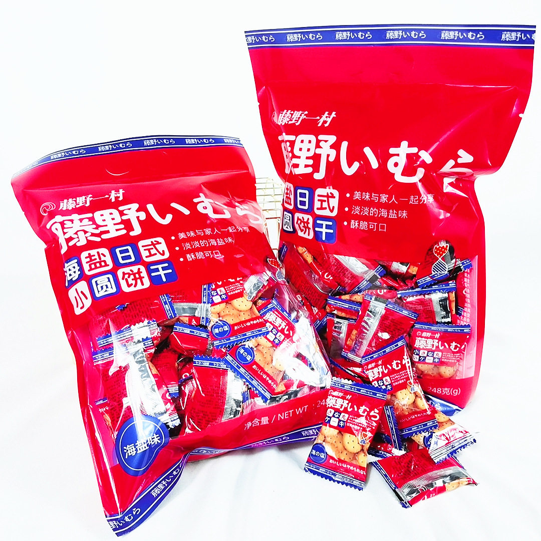 海盐味日式小圆饼干藤野一村