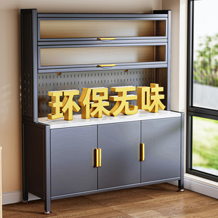 多功能储物柜钢制厨房餐边柜微波炉餐具厨具收纳柜喂养台存放柜
