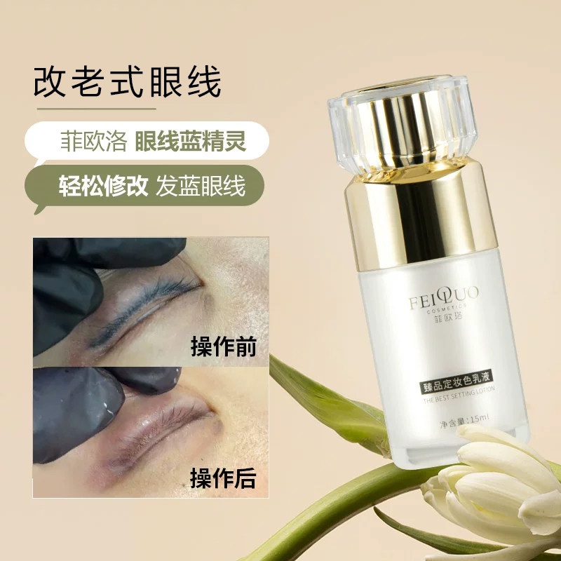 菲欧珞纹绣色料纯植物正品纹眉