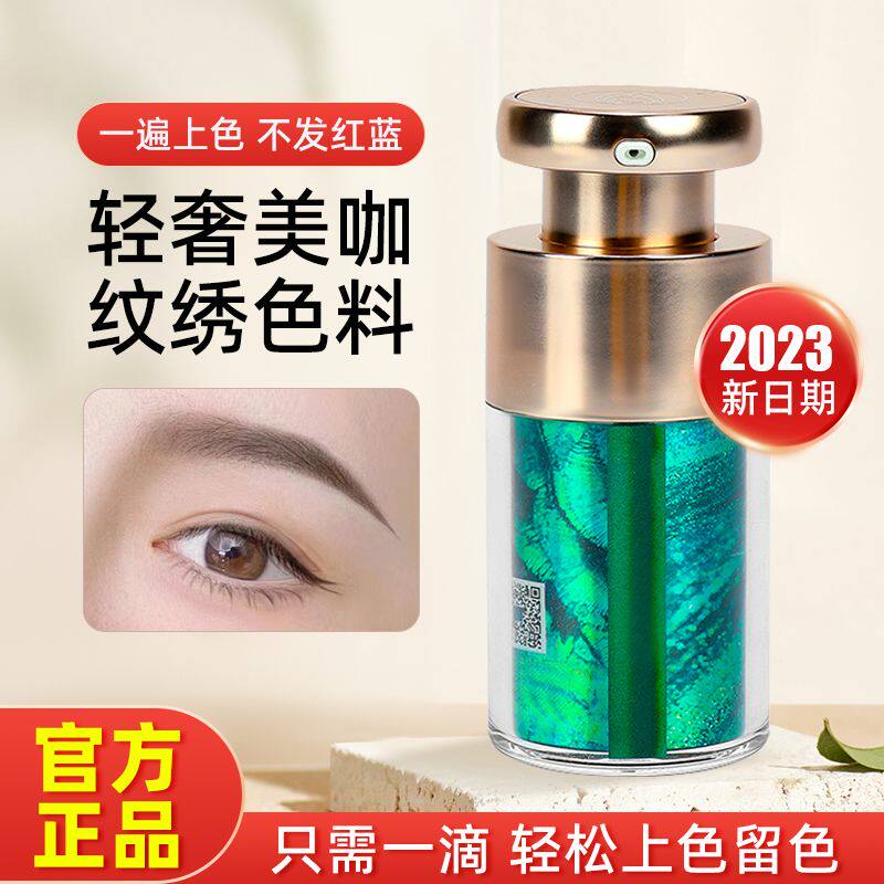 纯植物美咖色料眉眼唇色膏轻奢灰