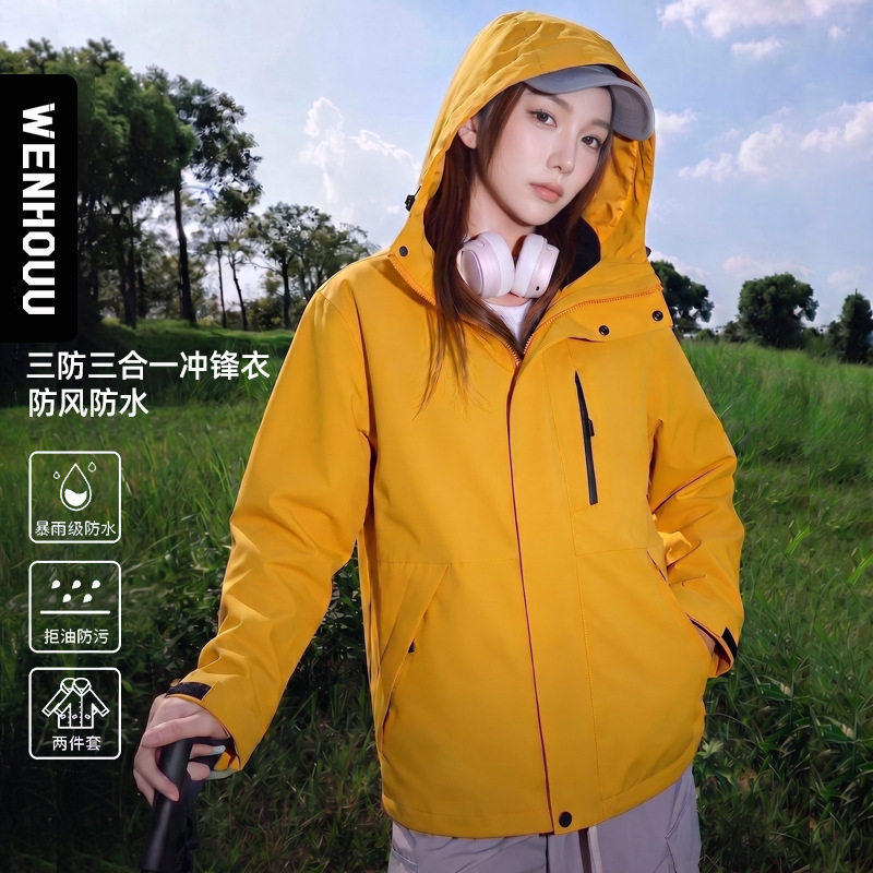 三合一冲锋衣女秋冬季加绒加厚防冲锋衣