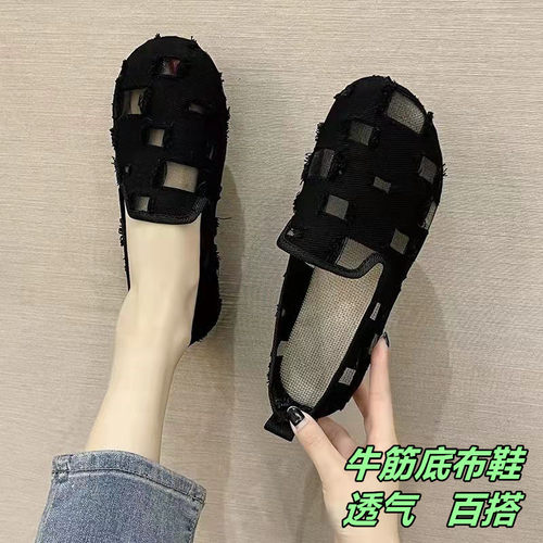 老北京布鞋工作鞋女软底舒适上班平底鞋百搭女鞋夏季镂空网面大码