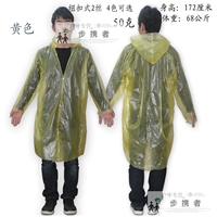 2 шелка для взрослых кнопки желтая взрослая 45 грамм/кусок