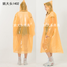 雨衣外套户外徒步登山旅游成人一次性雨披男女加厚便携式雨裤通用