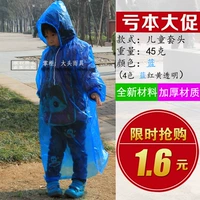 Утолщенное детское голубое ребенок 45 г/упаковка