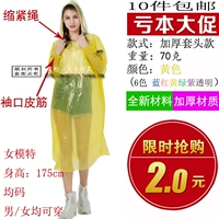 Взрослый сгущенный пушитель свободный желтый взрослый 68 грамм/кусок