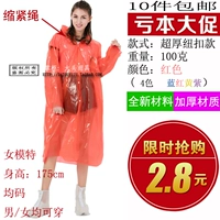 Взрослые ультрафтовые кнопки красного взрослого 100 грамм/кусок