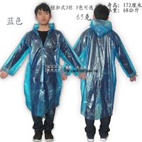 Взрослый новый вывод голубой взрослый 68 грамм/кусок