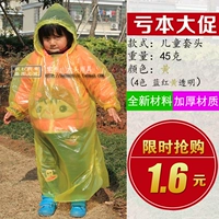 Утолщенное детское желтое ребенок Kessy 45 грамм/кусок/кусок