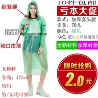 Взрослый сгущенный набор свободного зеленого взрослого 68 грамм/кусок