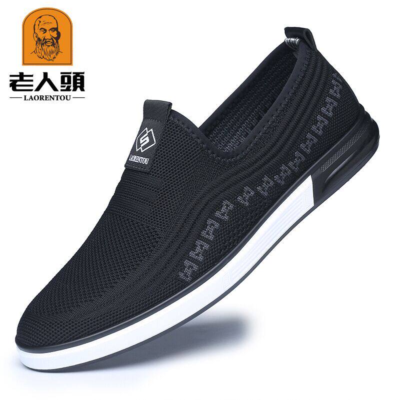老人头正品飞织鞋男式透气休闲运动鞋板鞋套脚老北京布鞋舒适平底
