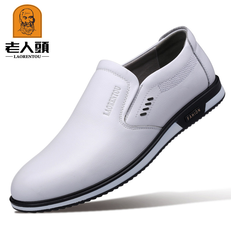 老人头品牌白色皮鞋男土系带优闲