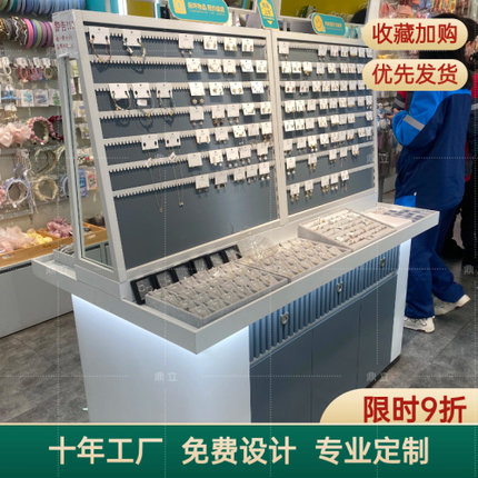 全店定制饰品展示柜中岛柜耳环项链柜多功能摆台陈列柜发夹发饰柜