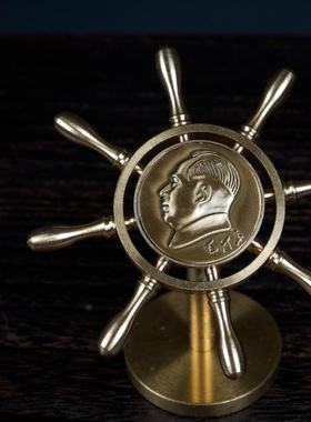 毛主席像舵手 铜舵手摆件 车载饰品 办公桌摆件