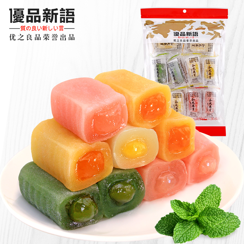 ÓÅÆ·ÐÂÓï ºÍ·çÂéÊí£¨×ÛºÏ棩330g±¬½¬ÂéÊí¸âµãÅ´Ã×ôÙôθâµãÁãʳ