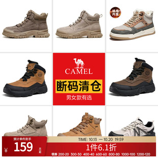 骆驼男鞋马丁靴2026秋季新款时尚沙漠靴复古户外休闲工装靴子