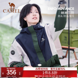 防水徒步登山冲锋衣四季