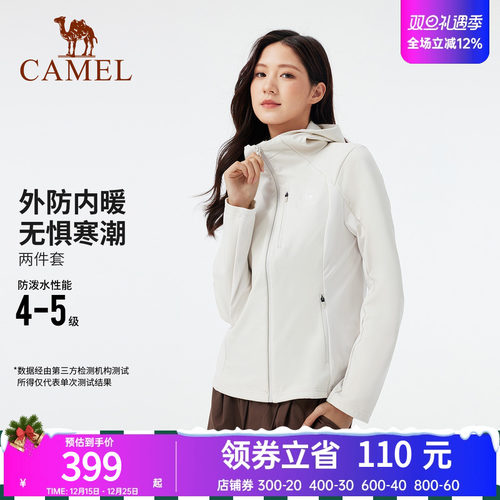 骆驼瑜伽外套女秋冬季时尚保暖休闲徒步户外服修身防水加绒运动服