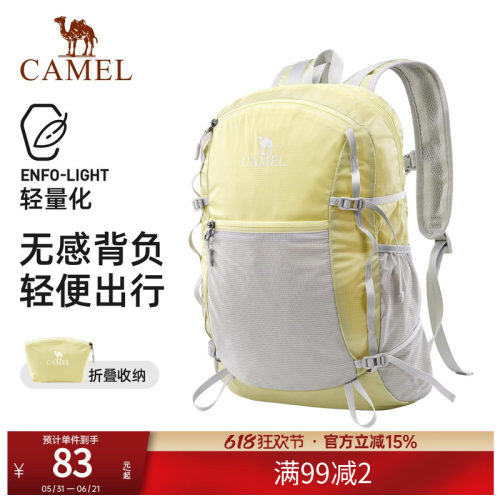 骆驼双肩包户外运动背包皮肤包轻便可折叠男女旅行旅游登山包