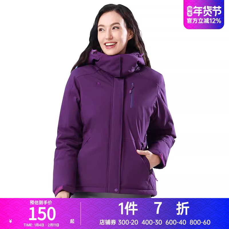 【断码清仓】骆驼户外冲锋衣女夹棉防水防风登山服外套,户外/登山/野营/旅行用品,软壳衣,淘宝优惠券,粉丝福利购,淘宝优惠卷