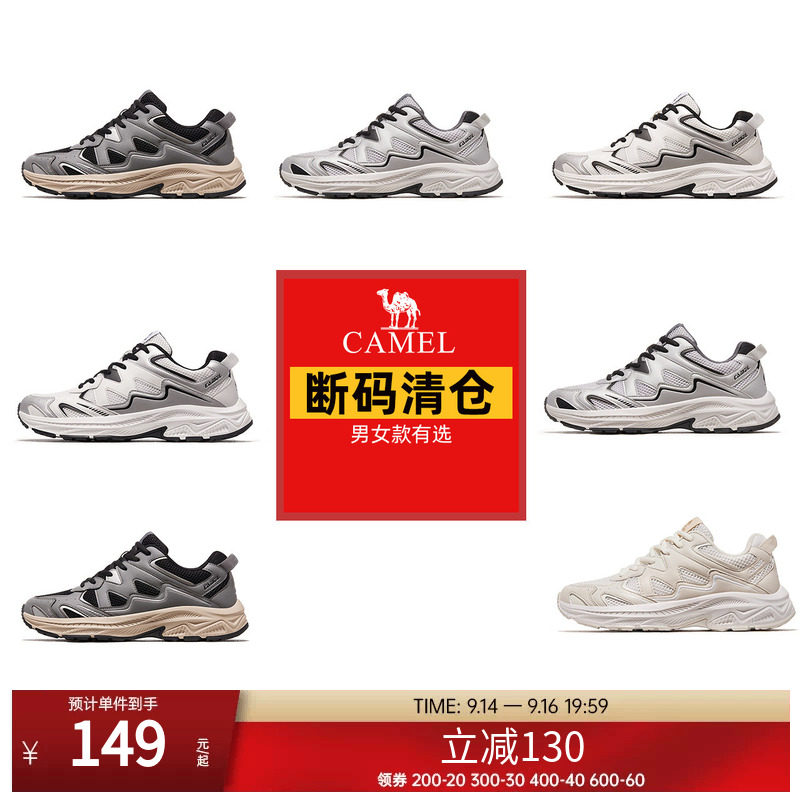 骆驼新款运动鞋慢跑鞋光圈女鞋