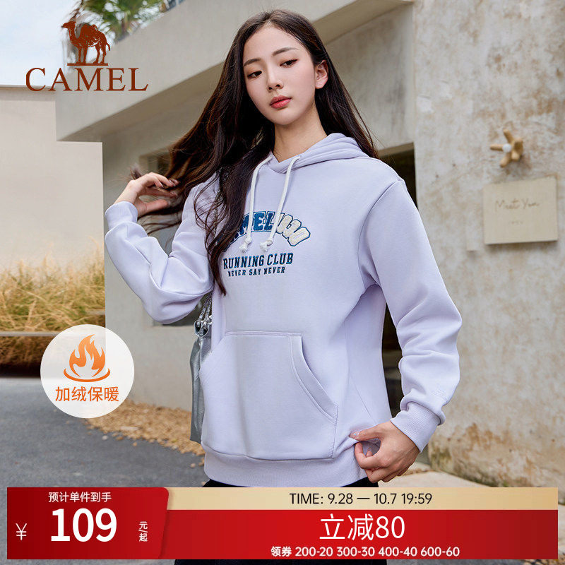 骆驼套头连帽卫衣秋冬季男女百搭纯色保暖加绒休闲运动服长袖上衣